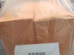 -祥禾饽饽铺·中式糕点(天津河东美福园店)