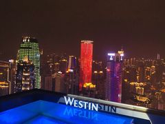-重庆解放碑威斯汀酒店