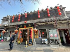 -鼎香润(德胜门内店)