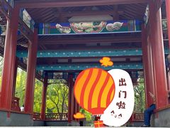 -南翠屏公园