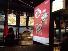 -叁宝烤肉• 西安烧烤(太乙路店)
