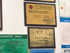 -仁信双皮奶(东川路店)