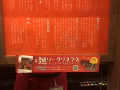 -一兰拉面(新宿中央东口店)