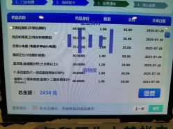 -上海市儿童医院(泸定路院区)