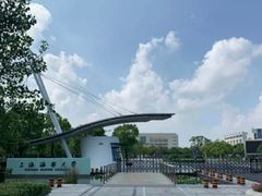 -上海海事大学(临港校区)
