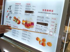 -君之狮子山·轻糖烘焙(开元Mini店)