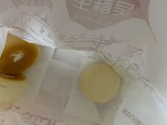 -吴酥生宫廷酥饼(韶山北路店)