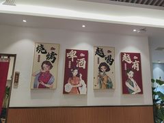 -小艺烧烤(曲江店)