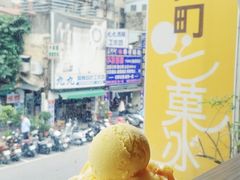 -西门町芒果冰