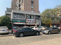 -邱芳粉店(迎宾大道旗舰店)