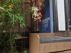 -二泉园老菜馆·百年无锡菜