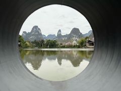 -明仕田园