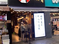 门面-茶颜悦色(嘉顿一楼吉时赏味游园会店)
