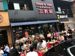 -麻辣巅峰美蛙鱼头火锅(犀浦店)