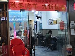 -丰登陕西水盆牛羊肉·泡馍