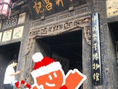 -平遥古城