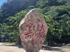 -湖洞水自然风景区