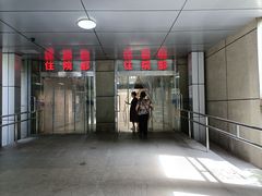 -上海市松江区中心医院