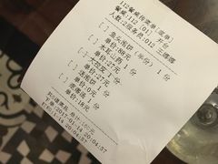 账单-黑土印象菜馆(三元桥店)