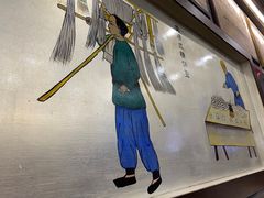 -都一处烧麦馆(前门店)