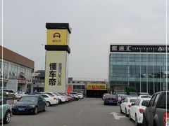 -金港秋名山·双层卡丁车场