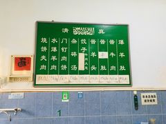 -永盛斋小吃(故宫店)