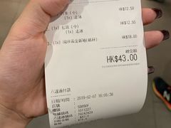 账单-肯德基(旺角大楼店)
