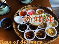 -包整·丝娃娃(一览甲秀楼风景店)