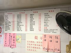 菜单-老地方面馆(思南路店)