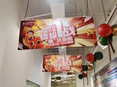 -斯坦星球AI编程·机器人科创·科学实验·信奥·思维·STEM·积木拼搭·竞赛考级(浦东联洋广场大拇指龙阳御桥中心)