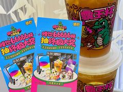 -烧柠·柠檬茶(大融城店)