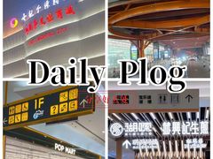 -世纪金源购物中心(远大路店)