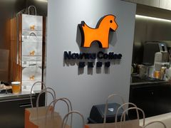 -NOWWA挪瓦咖啡(SOHO中山广场店)