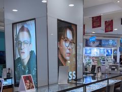 -盛视视光中心(东中街店)