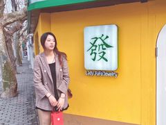 -LADY FAFA(巨鹿路陕西南路路口店)