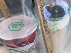 -仙雨林·奶茶鲜果茶(书院巷店)