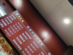 -刘长兴(逸仙桥店)