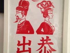 -拖板鞋咖啡旅行酒店(春熙路地铁站店)