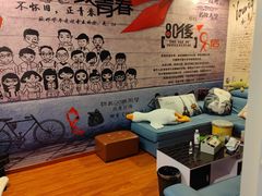 -威聚星汇私人影院(四道口店)