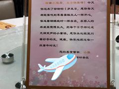 -一宽宽宴(白浮泉路店)