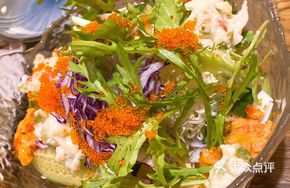 Hokkaido Salad
