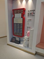 -Dr.U博士医疗美容医院