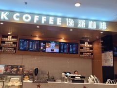 -逸派咖啡 EPARKCOFFEE(广安门店)