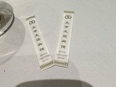 -北京友谊宾馆·俄罗斯餐厅