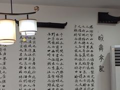 -滁香园·滁州菜(琅琊山店)