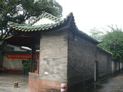 -东莞市可园博物馆