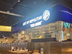 -玛尚诺Pizza&Bar(长泰广场店)