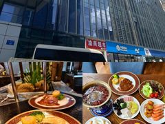 -重庆丽苑维景国际大酒店·海鲜自助餐厅