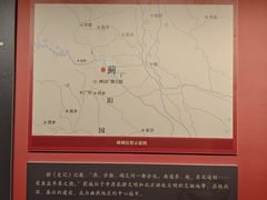 -北京大葆台遗址博物馆