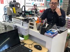 -胜灿苹果华为手机电脑维修回收(徐汇店)